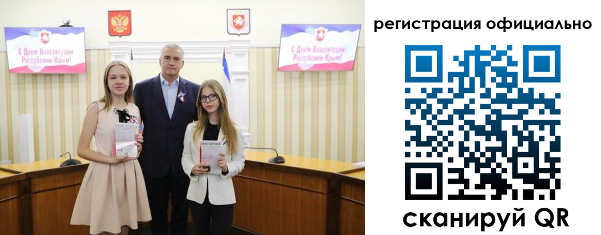временная регистрация госуслуги в Краснозаводске